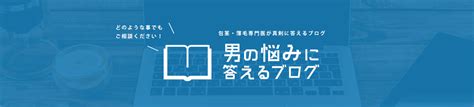 中イキ・奥イキの科学：女性を中イキさせるためのテ。